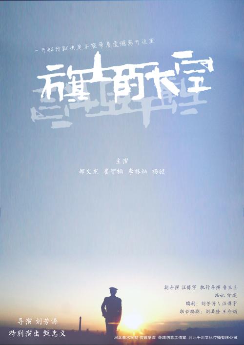 假的购房合同多少钱